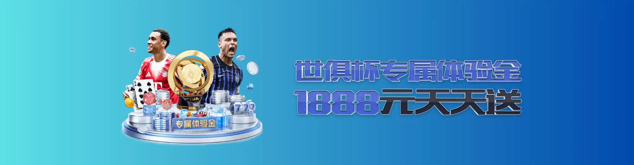 熊猫体育 banne