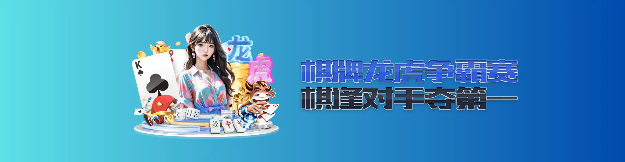 熊猫体育 banne