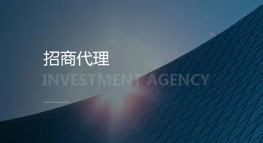遵守政策