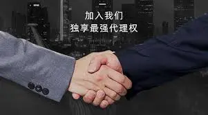 熊猫体育代理计划简介