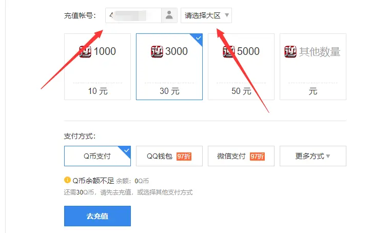 多种方式轻松在 熊猫体育 充值，简单又方便