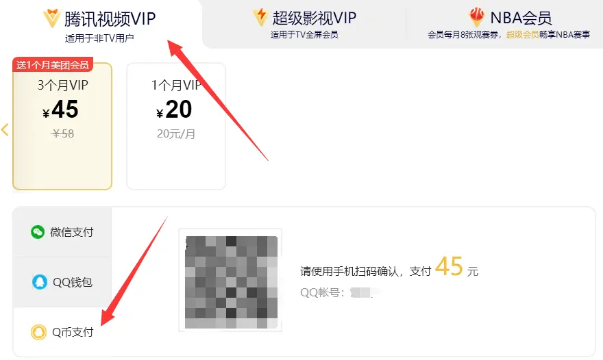 熊猫体育充值时必须了解的重要注意事项